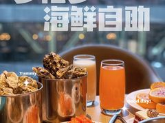 -星伦多自助料理·涮烤一体(杭州来福士店)