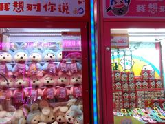 -爱玩嘉年华(江北一店)