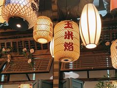 -永安水煮活鱼·仪征土菜院子