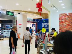 -琦王花生(南浦大桥沃尔玛店)