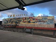 -海中洲渔社