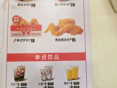 -华莱士·炸鸡汉堡(山水华庭店)