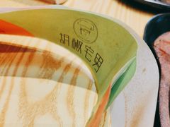 -胡椒宅男(市民中心店)