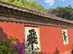 -建水文庙