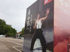 -李小龙乐园(顺德均安店)