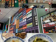 -鲁达面馆本帮风味(共康东路店)