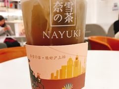 芝士玫瑰乌龙-奈雪的茶(市百一店)