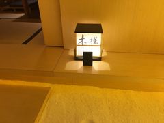 -本逸·割烹料理(湖墅店)