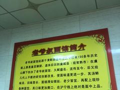 -超爷叔面馆(西园店)