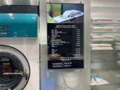 -福奈特洗衣·洗鞋·奢侈品护理(东建路店)