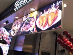 -丽达宋记美食(丽达购物中心店)