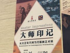 -镇江博物馆