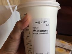 -星巴克臻选(沈阳万象城店)