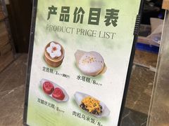 -锦记糕点铺