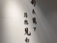 -蜜桃餐厅·伴山(绿宝广场店)