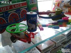 -做了不起的80后