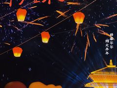 -芜湖方特东方神画