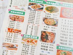 -老号尤兔头(幸福店)