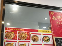 -陈八两面家(华孚写字楼店)