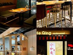 -小和庆·知味(首铸万科店)