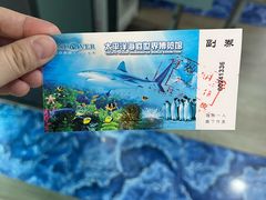 -太平洋海底世界