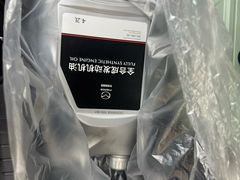 -长安马自达(上海交运起荣店)