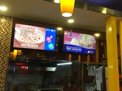 门面-尊宝比萨(江南豪园店)