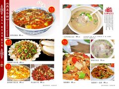 菜单-左陕右甘(亚运村店)