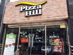门面-嘉喜来比萨(罗马花园店)