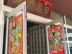 -日昌餐馆(亦庄店)