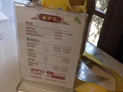 -龙抄手(文殊坊店)