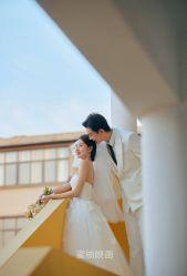 -蜜柚映画婚纱摄影(双井店)