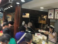 -矮子馅饼(大成路店)
