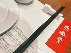 -鼎泰丰(德基广场店)