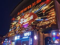 -长沙友阿奥特莱斯