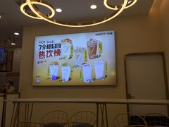 -7分甜(钟楼龙湖店)