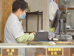 -伍湛记 · 广州老字号(龙津中路店)