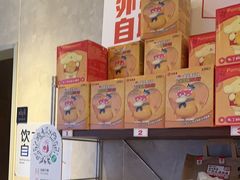 -必胜客(京东天虹店)