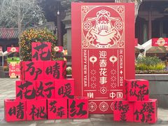 -钱王祠