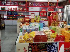 -桂发祥·直营(万德庄大街店)