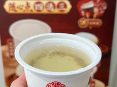 -三元梅园(永定路店)