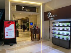 -河北宾馆·香溢自助餐(裕华店)