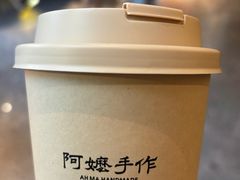 抹茶茉莉奶茶-阿嬷手作(成都万象城店)