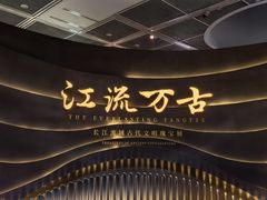 -盘龙城遗址博物院