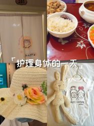 -上海星摇篮母婴护理中心(市妇幼店)
