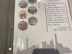 -浦江餐饮•上海菜馆(五四路店)