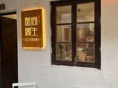 -小河直街历史文化街区