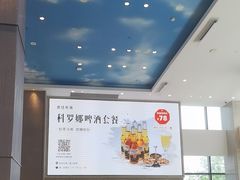 -菲住布渴酒店自助餐厅(阿里巴巴西溪园区店)