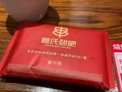 -管氏翅吧(地安门店)