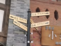 -重庆十八梯传统风貌区